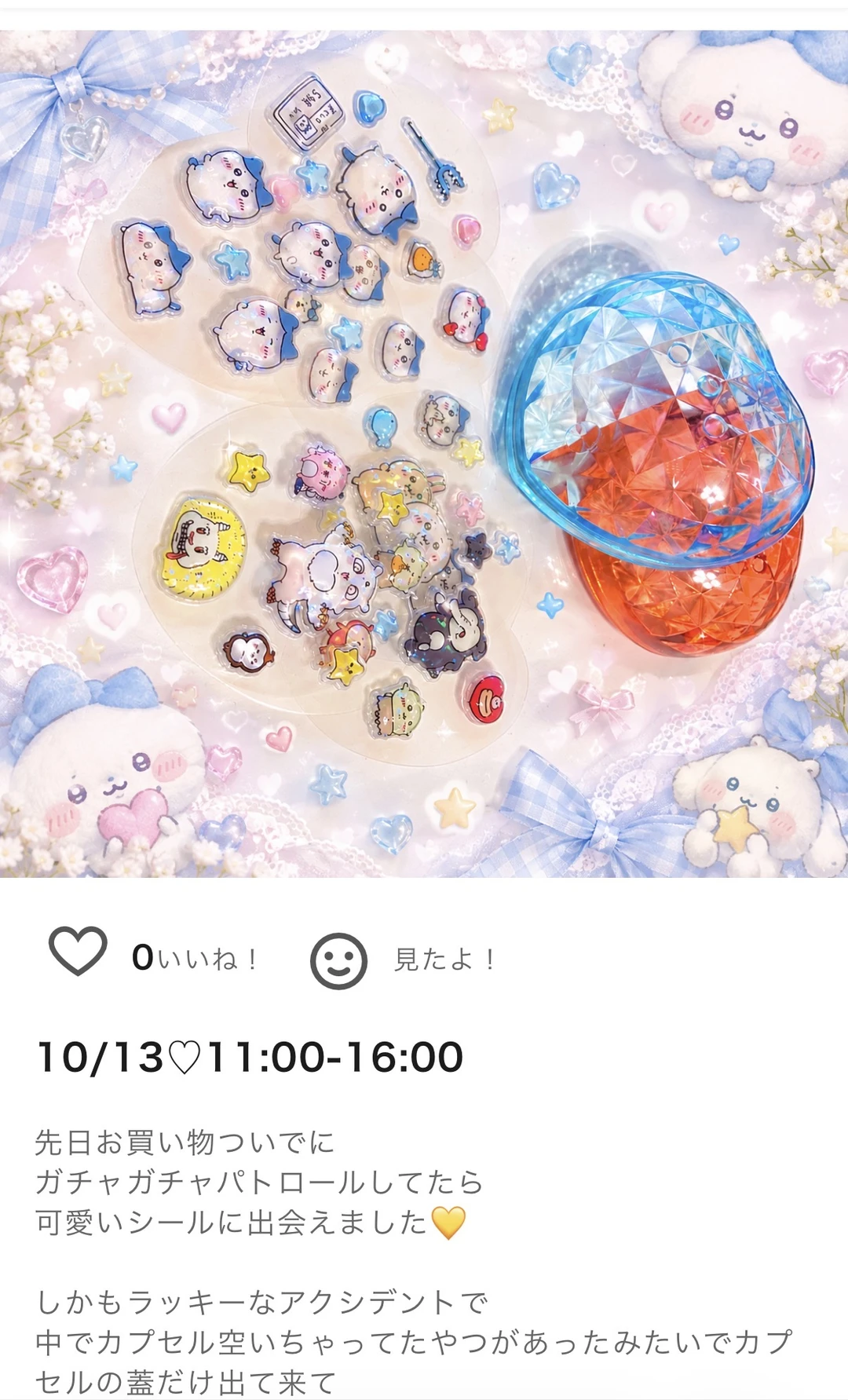 明日、11:00-16:00で出勤です💛 よろしくお願いします✨の画像