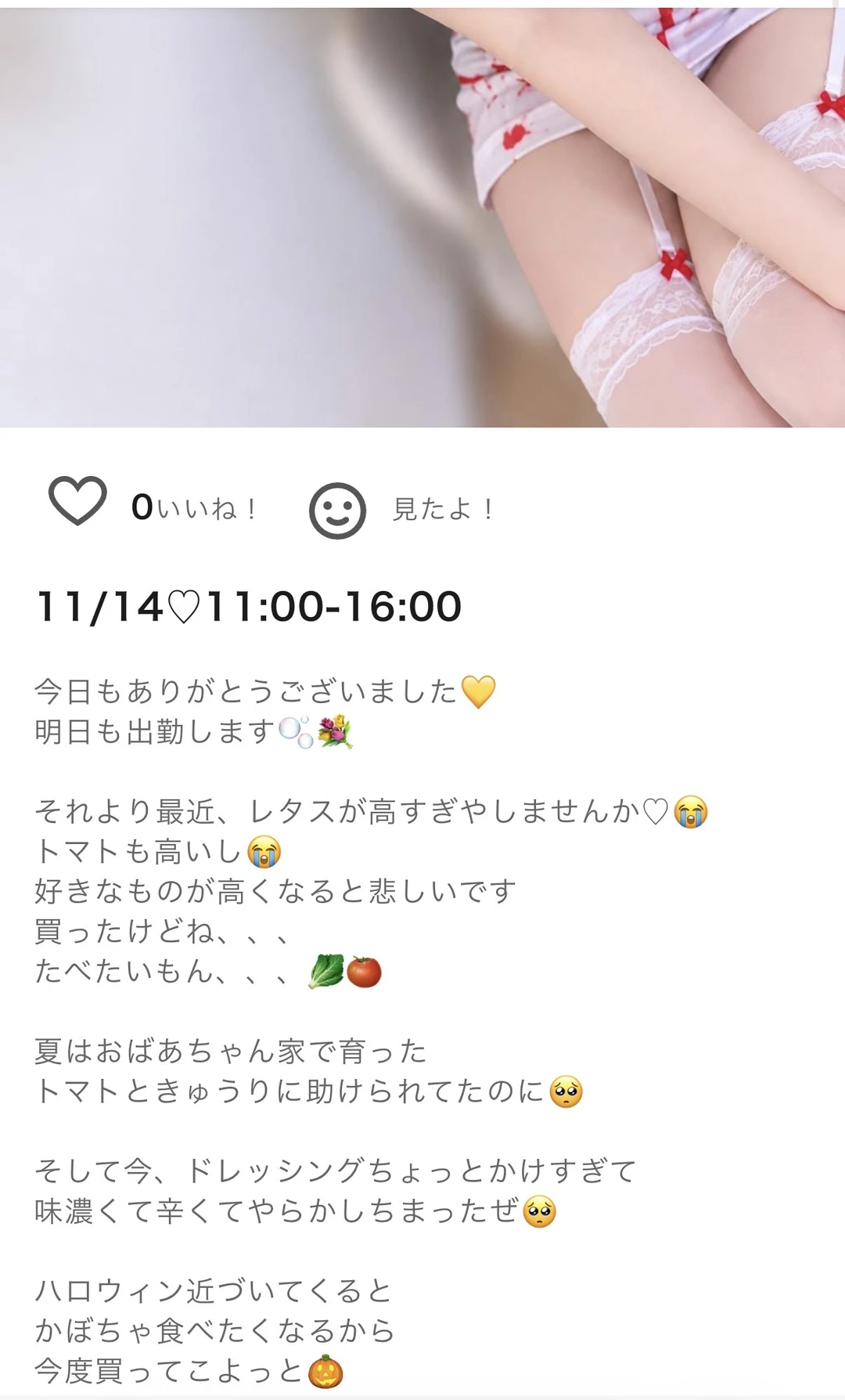 今日もありがとうございました💛 明日も11:00-16:00で出勤です💐 よろし…の画像