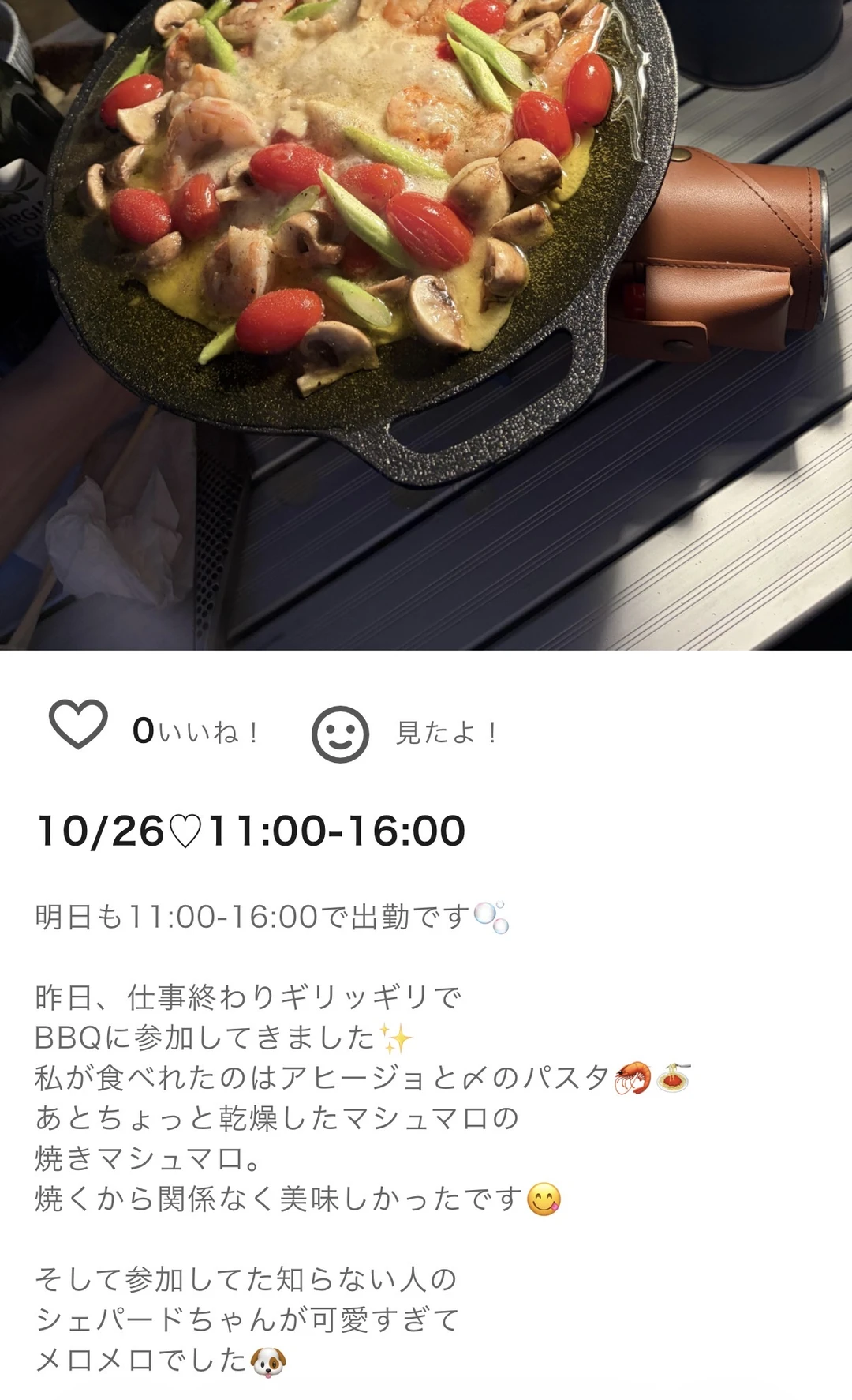 明日も11:00-16:00で出勤です🫧 明日は雨なのでお気をつけてお越しくださ…画像
