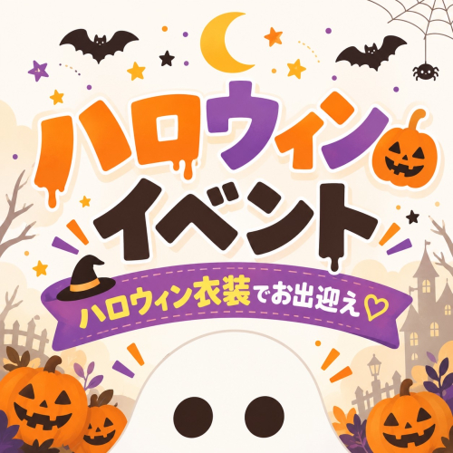 名古屋・名駅・高岳のメンズエステならMilk Repos-ミルクルポのセラピスト メリークリスマス 11/21~12/25 クリスマス衣装でお出迎え