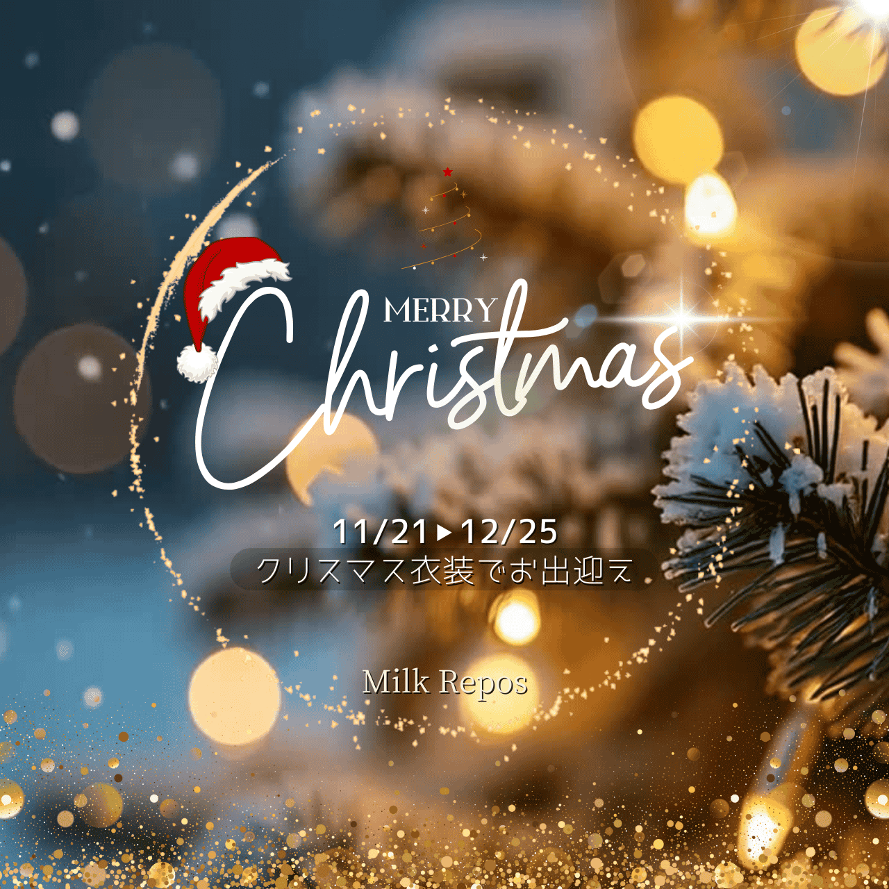 名古屋・名駅・高岳のメンズエステならMilk Repos-ミルクルポのセラピスト メリークリスマス 11/21~12/25 クリスマス衣装でお出迎え