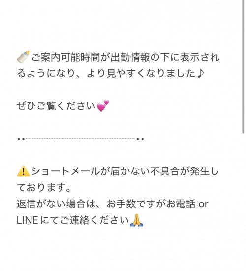 名古屋・名駅・高岳のメンズエステならMilk Repos-ミルクルポ- 10月30日出勤情報（詩乃 15時45分から17時・香蓮 15時から22時まで・瑞 17時30分から22時・珠菜 18時30分から22時30分・凛々 21時30分から24時（残り一枠）・郁 満席・白木 満席・良奈 満席・瞳 満席）