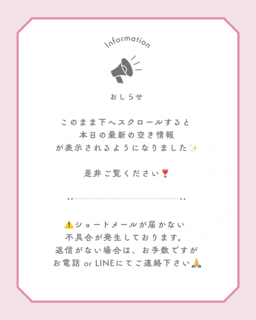 名古屋・名駅・高岳のメンズエステならMilk Repos-ミルクルポ- 10月30日出勤情報（詩乃 15時45分から17時・香蓮 15時から22時まで・瑞 17時30分から22時・珠菜 18時30分から22時30分・凛々 21時30分から24時（残り一枠）・郁 満席・白木 満席・良奈 満席・瞳 満席）