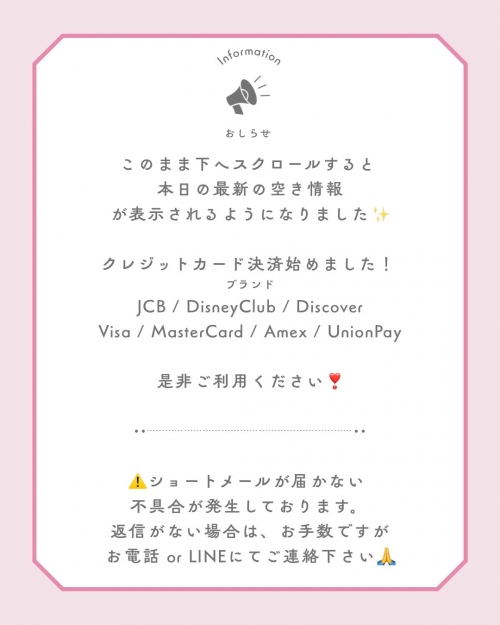 名古屋・名駅・高岳のメンズエステならMilk Repos-ミルクルポ- 10月30日出勤情報（詩乃 15時45分から17時・香蓮 15時から22時まで・瑞 17時30分から22時・珠菜 18時30分から22時30分・凛々 21時30分から24時（残り一枠）・郁 満席・白木 満席・良奈 満席・瞳 満席）