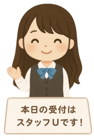 スタッフU セラピスト写真