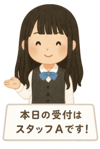 スタッフA セラピスト写真