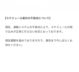 お知らせ セラピスト写真