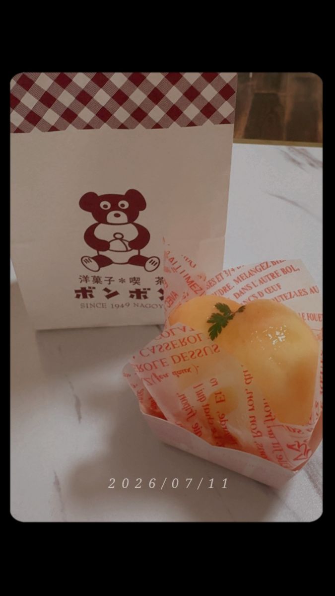 出勤前ブログ💛の画像