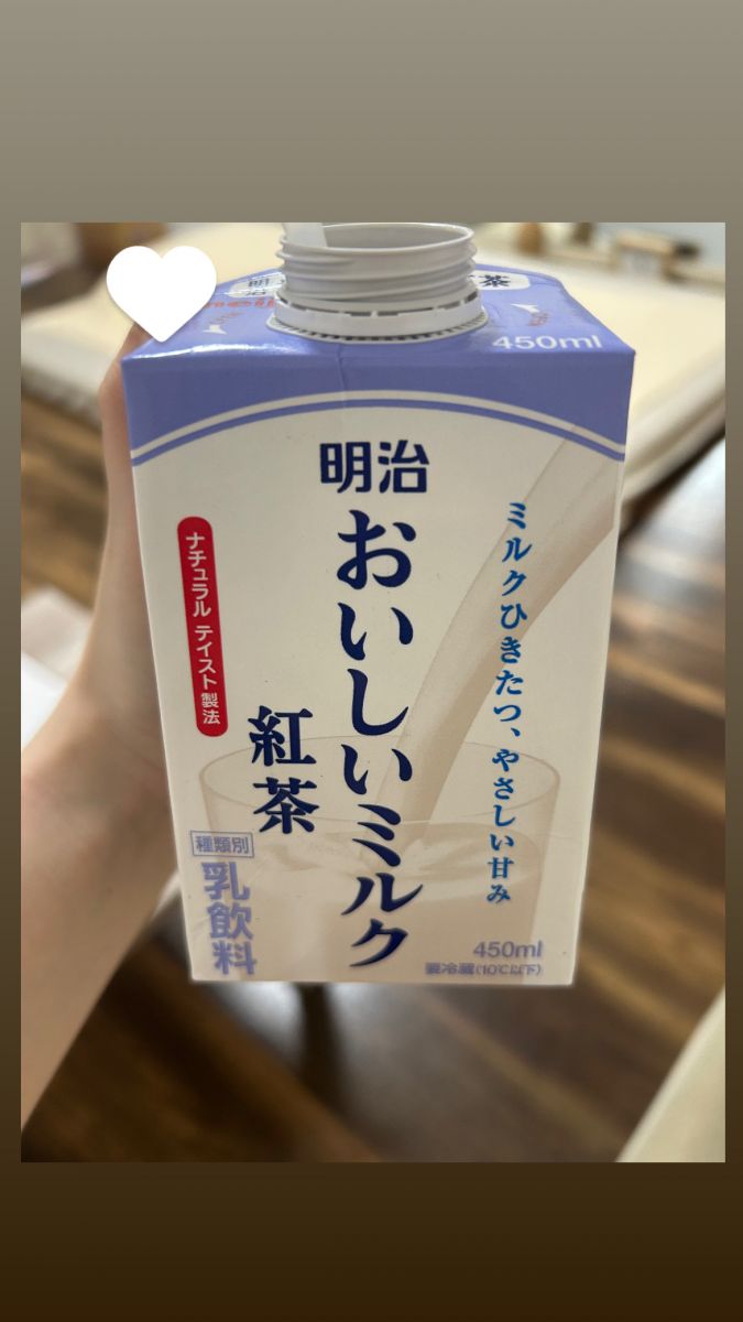 明日よろしくお願いします☺︎︎︎︎の画像