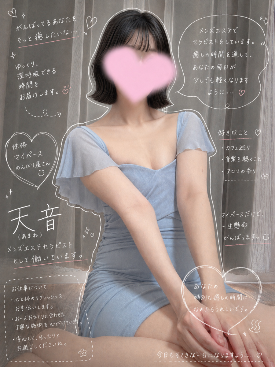 今日は出勤日です♡の画像