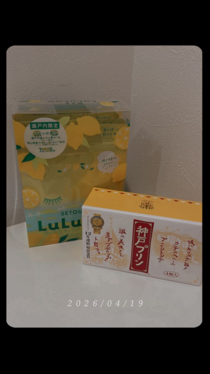 早起き成功✨の画像