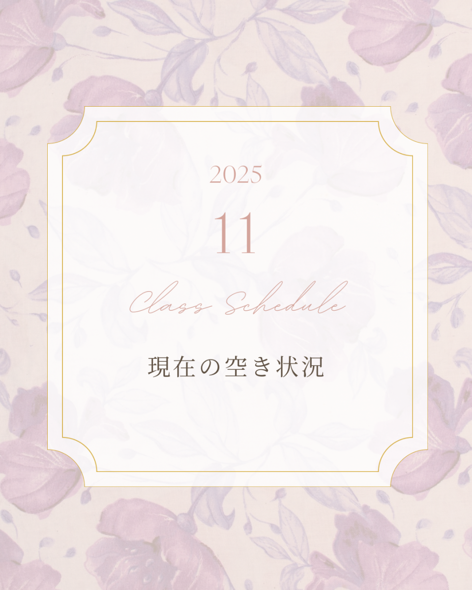 ‎🤍11月の空き状況‎🤍の画像