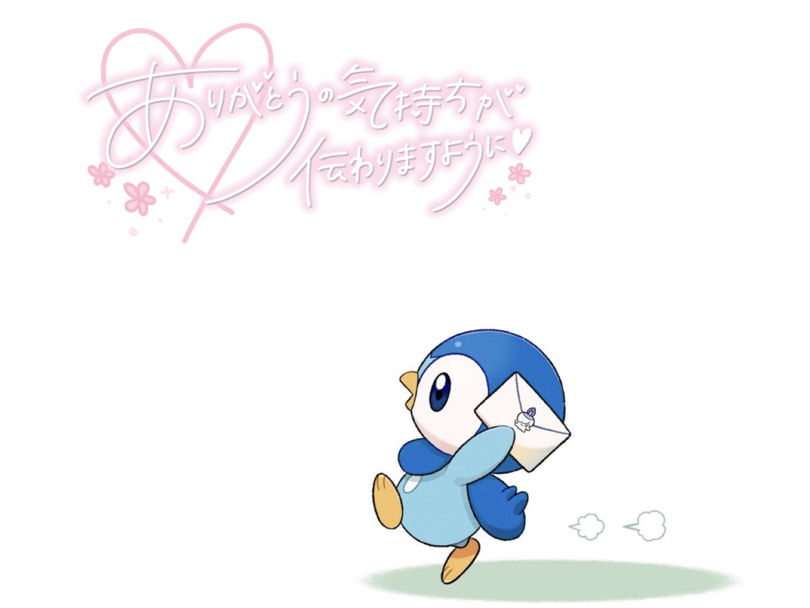 お礼のお手紙💌【次回13日(木)12:00-14:15ご案内可能⭕️】の画像