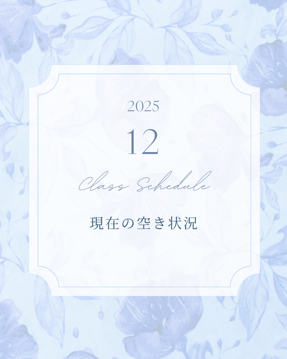 ‎☃️12月の空き状況‎☃️の画像