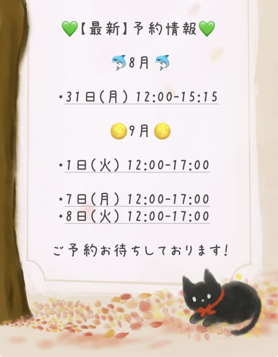 本日出勤🈵【次回 31日(月) 12:00-15:15ご案内可能⭕️】の画像