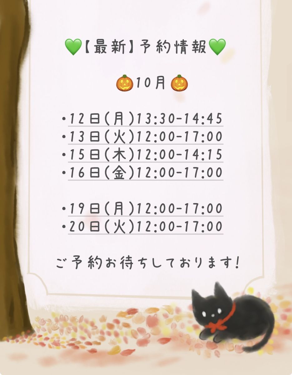 本日出勤🈵【次回12日(月)13:30-14:45ご案内可能⭕️】の画像