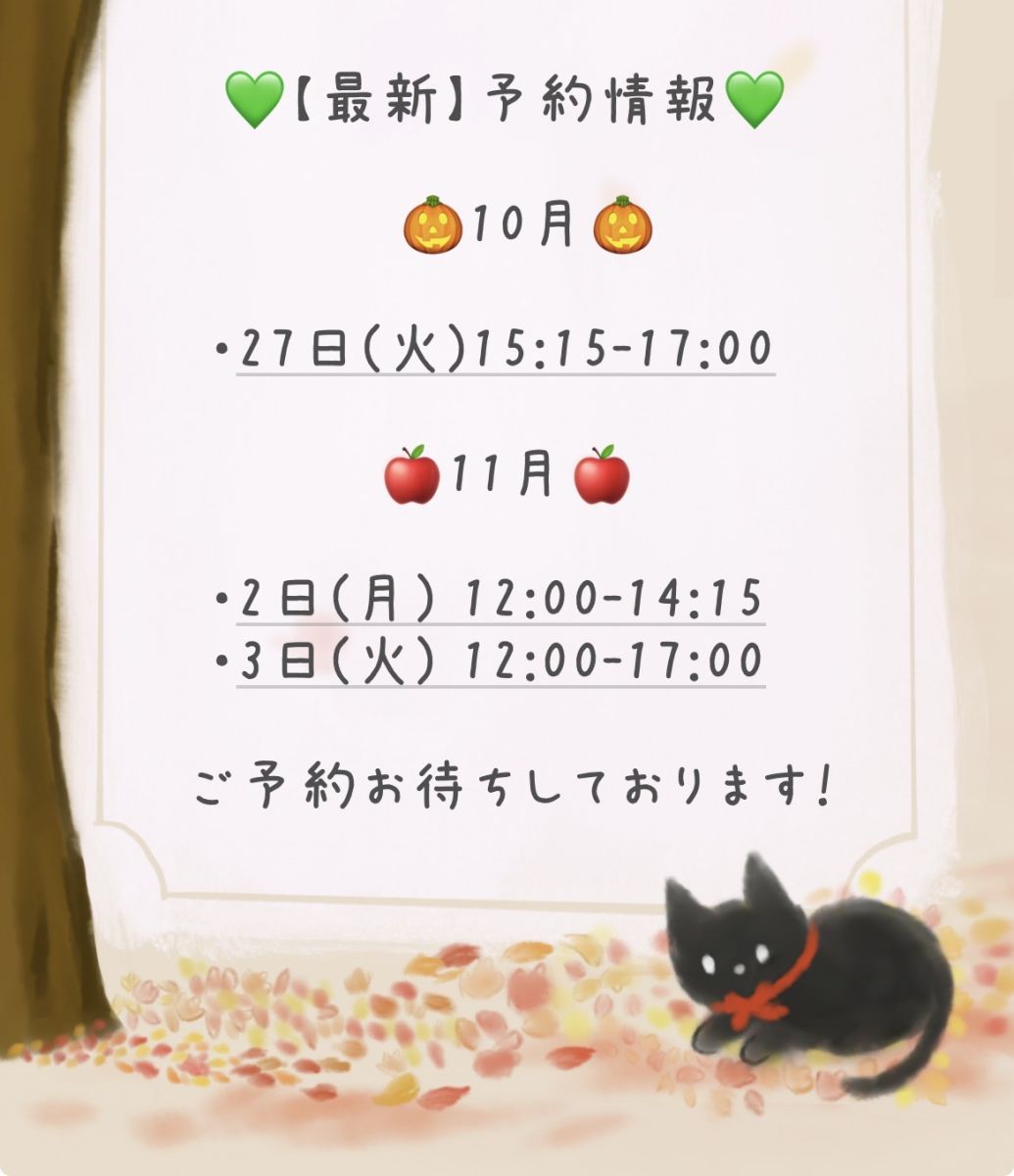 本日出勤🈵【次回27日(火)15:15-17:00ご案内可能⭕️】の画像