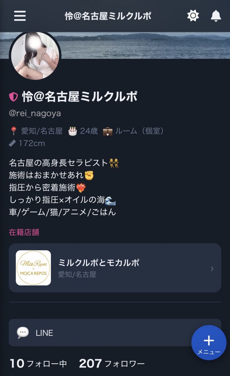 👏🏻🩷の画像