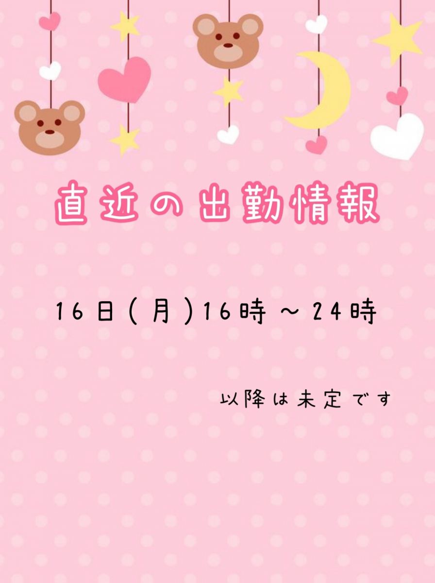 🎀🙇🏻‍♀️🎀の画像