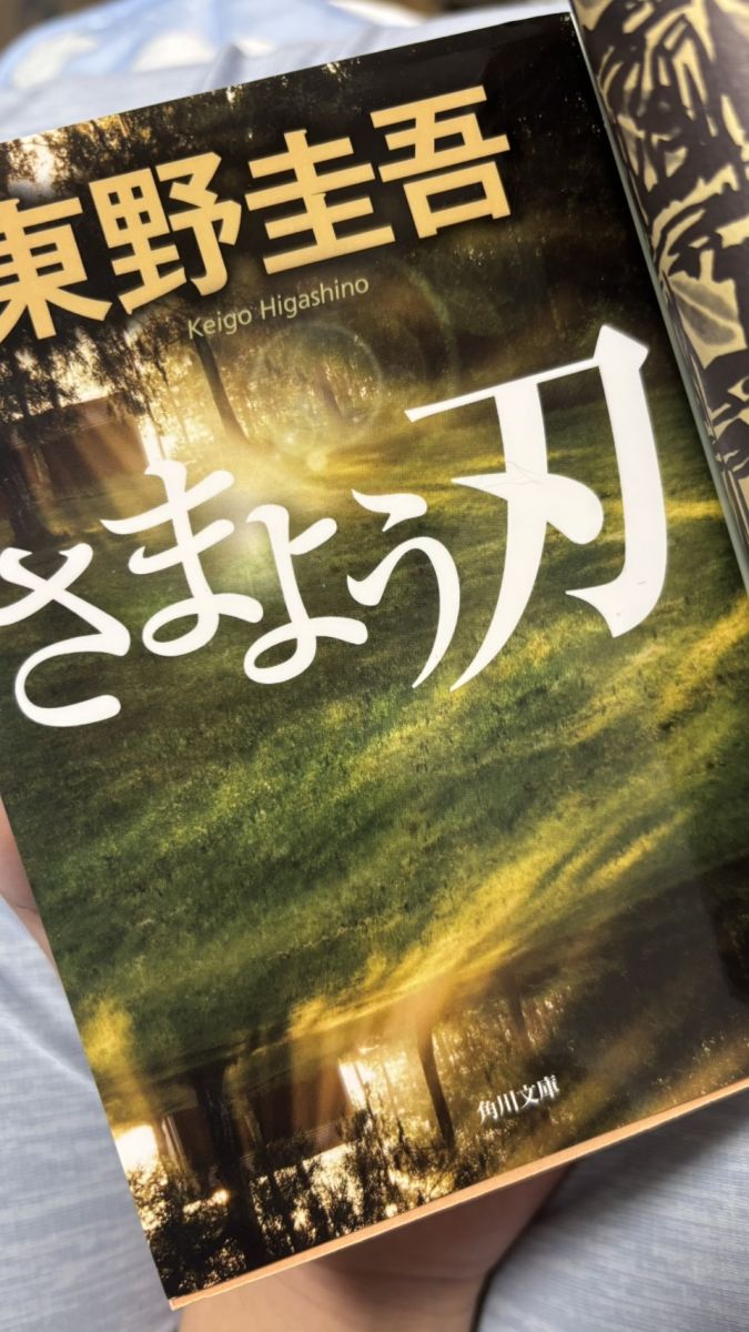 📖  ̖́-の画像