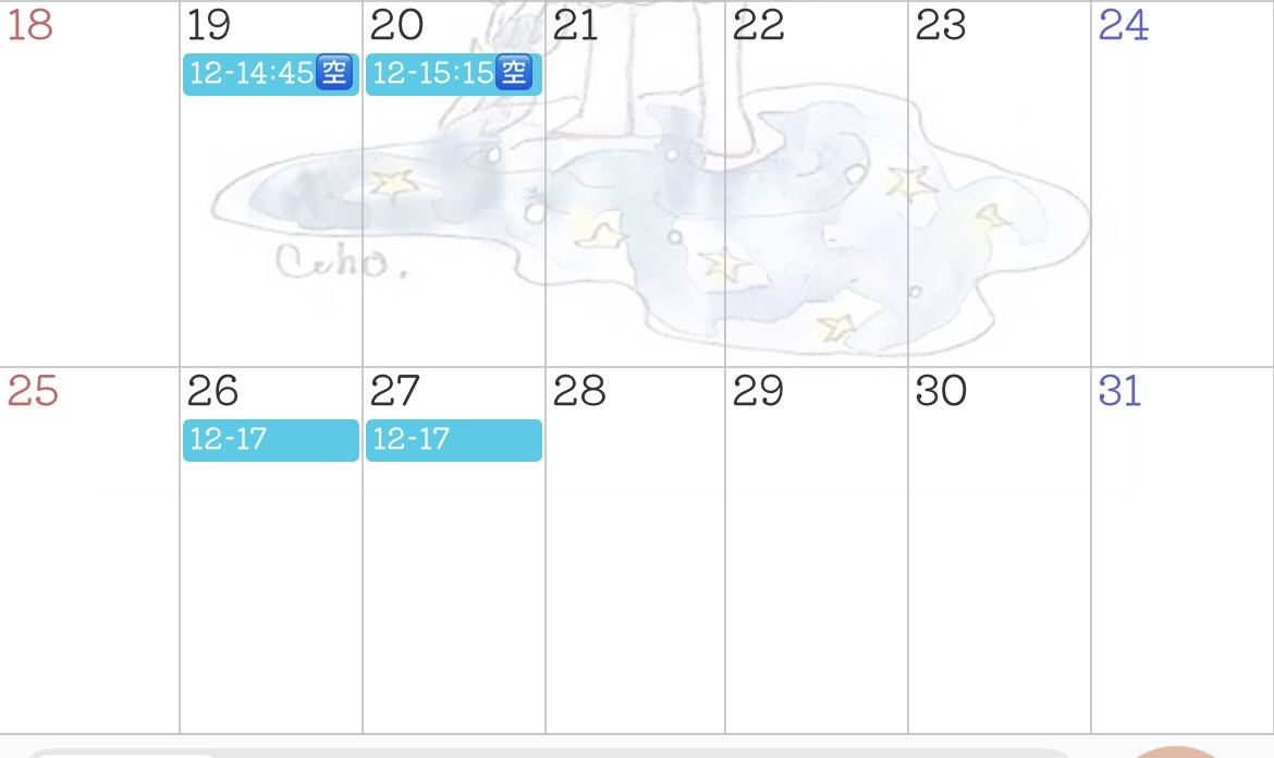 本日出勤🈵【最新🈳情報まとめました🕺】の画像