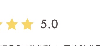 ええ！の画像