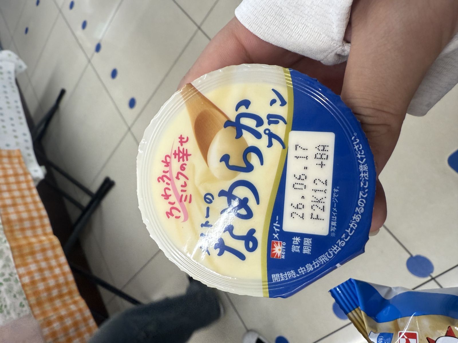 おなかへった！の画像