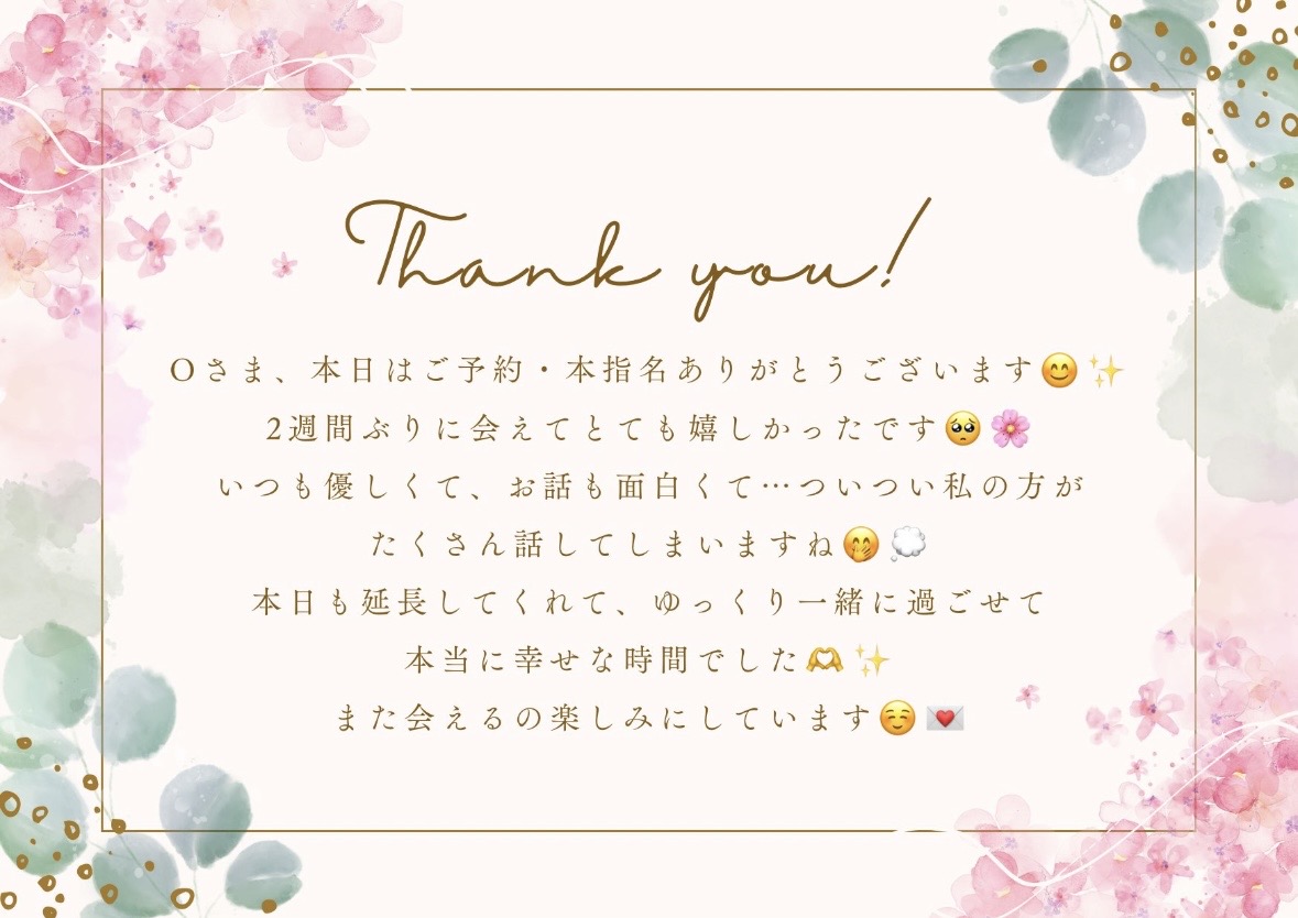 こんにちは🌷の画像