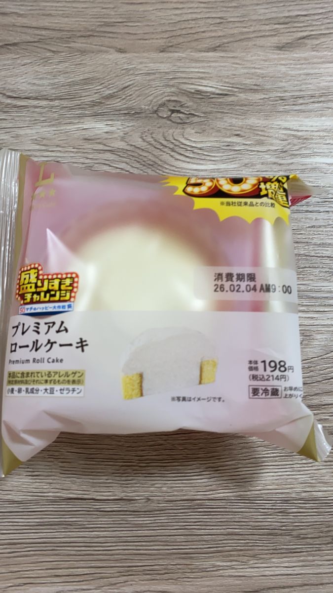 出勤前🗓️の画像