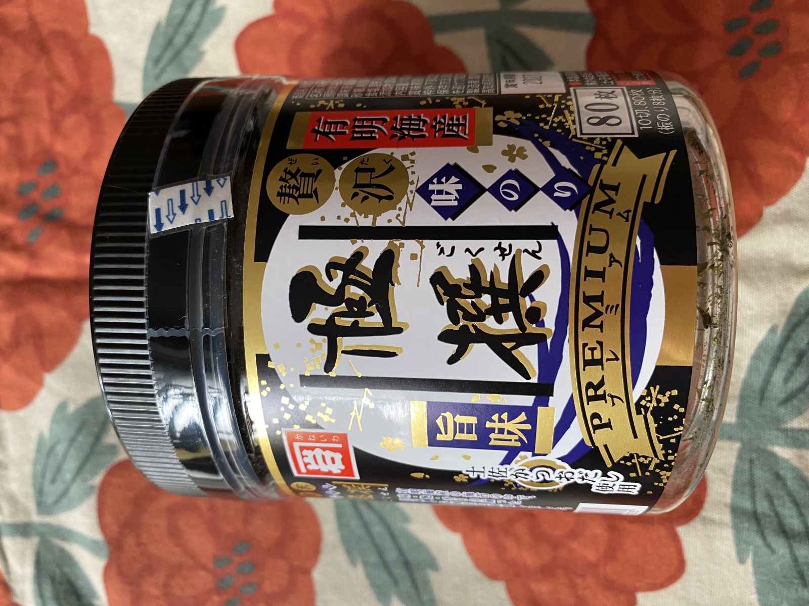 出勤前🗓️15:00〜23:00🍓の画像