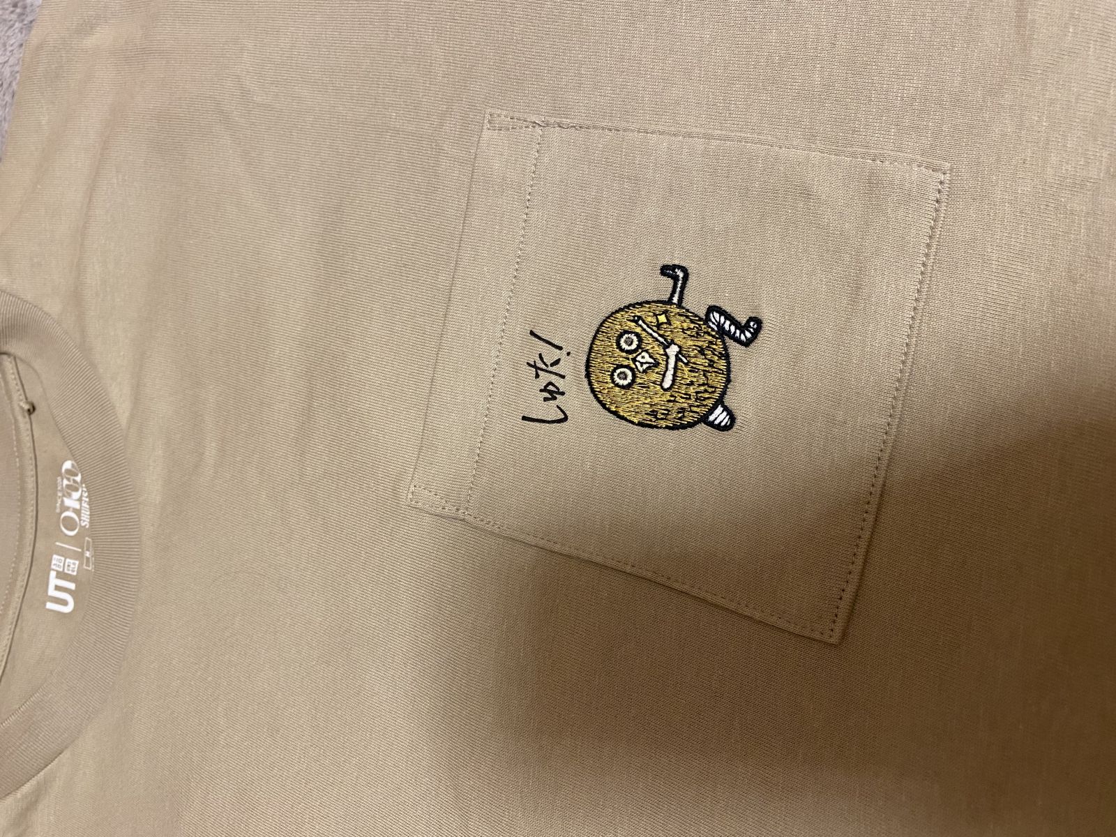 出勤前🗓️15:00〜24:00🍓の画像