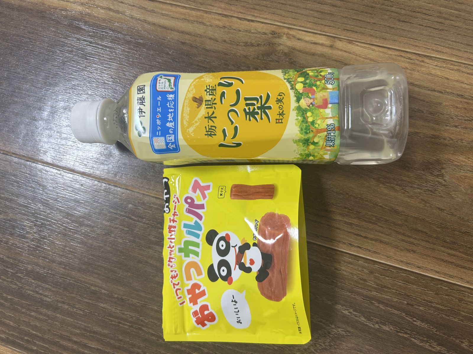 本日出勤☺︎の画像