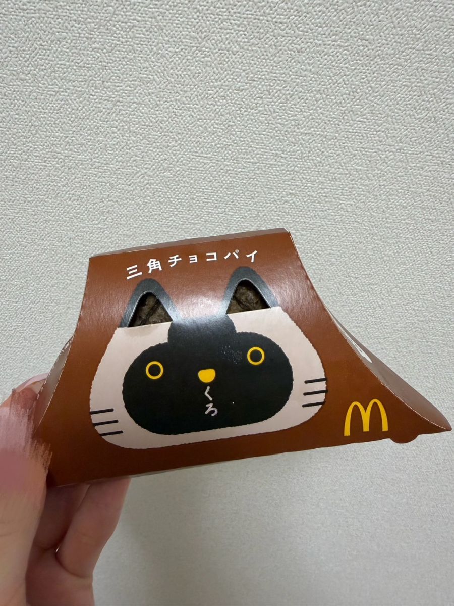 三角チョコパイ🤎の画像