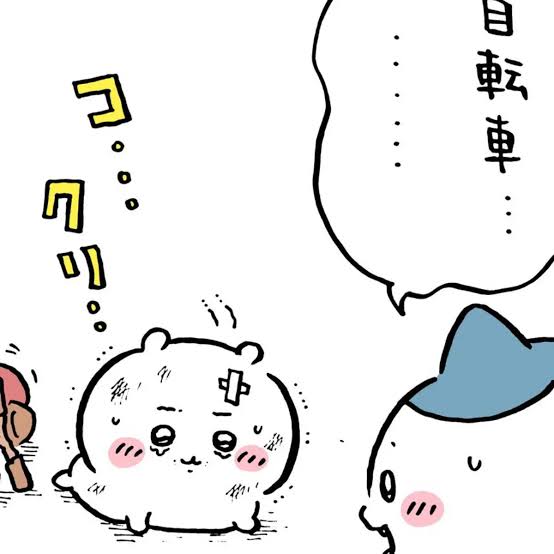 こんにちは～💭の画像
