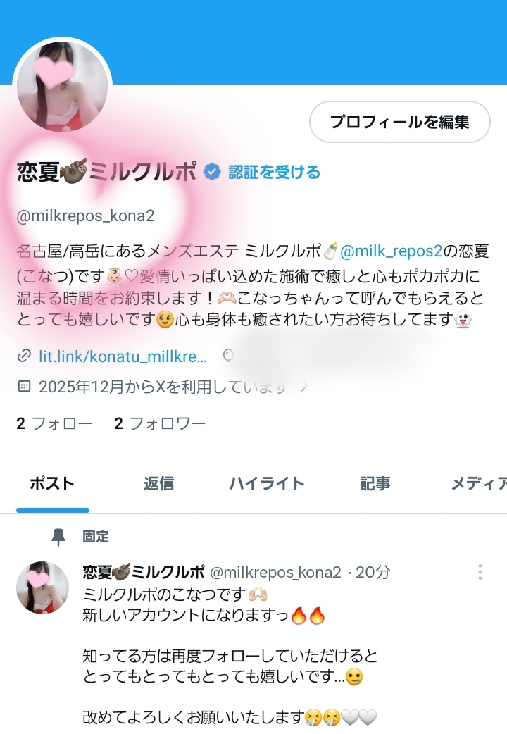 (∩ˊ꒳​ˋ∩)🤎の画像