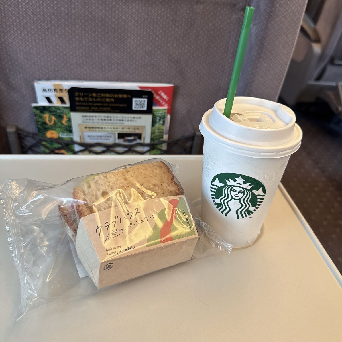 おはようございます🥤✨の画像