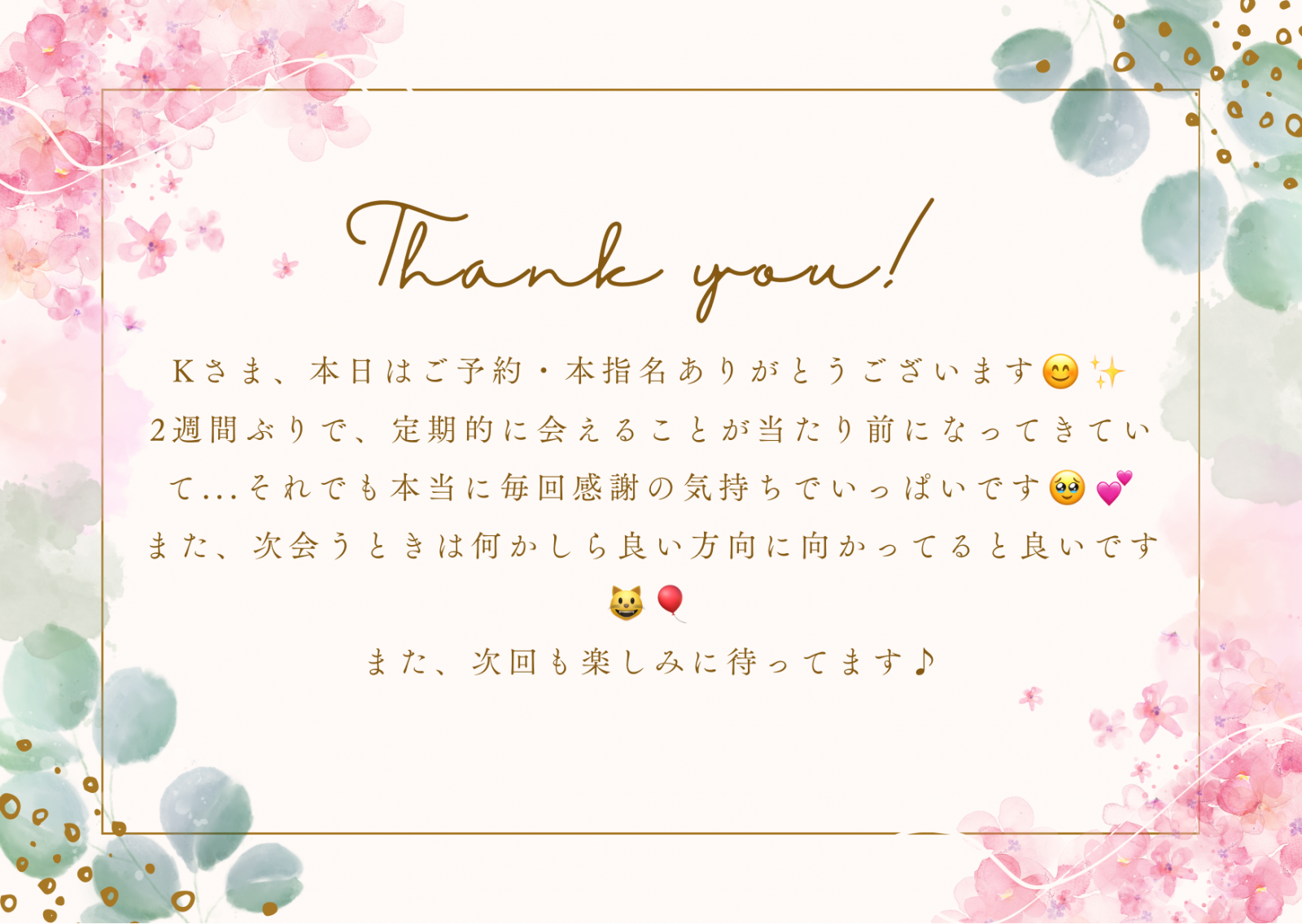 おはようございます☺️の画像